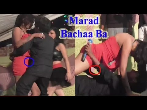 Latest Arkestra & sexy video || Desi kalakaar arkestra purnea || [Marad Abhi Bacha Ba]