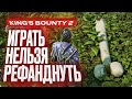 Видеообзор King’s Bounty 2 от StopGame