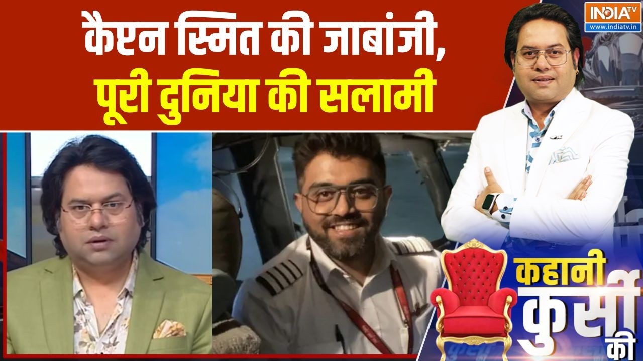 Flydubai Incident : कैप्टन स्मित की जाबांजी, पूरी दुनिया की सलामी 