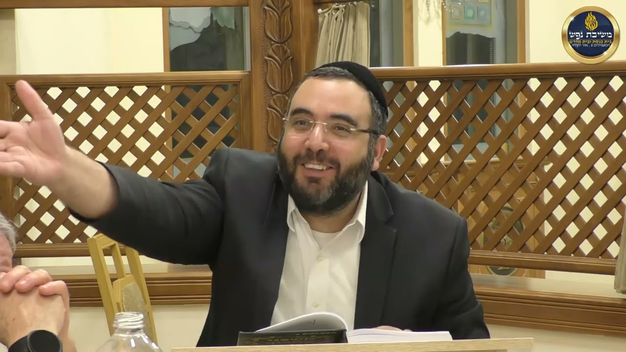 הרב אושרי מחלב - פרשת אחרי-קדושים תשפ''ו