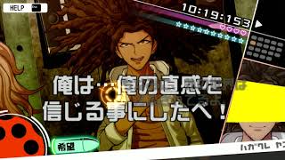 Danganronpa Trigger Happy Havoc 2020 03 10   12 55 35 14 DVR