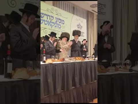 Munkatcher Rebbe Dances At His Grandson's Bar Mitzvah In Munkatch, Hungary  - Nissan 5783