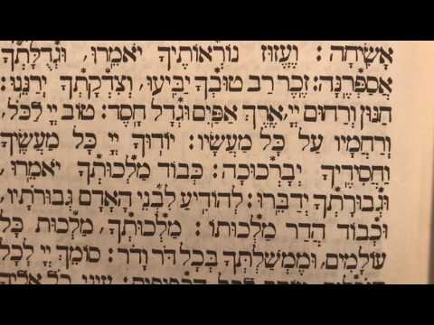 Davening 8 Ashrei Yoshvei English Translation - Sharchris - תפילה 8 אשרי יושבי ביתך – שחרית