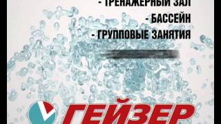 preview picture of video 'Реклама спортивного клуба'