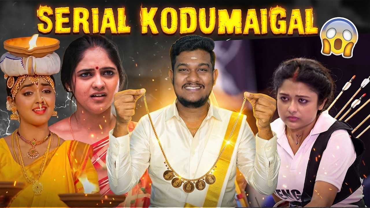 இவன் திருந்தல மாமா🤬 Indian Serial Kodumaigal🤣🤣Chinna Marumagal | Hindi, Tamil Serial Troll | Sun Tv