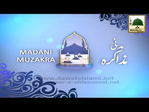 Madani Muzakra - Ep 800 - 26 September 2014 - 01 Zulhijja - Part 01