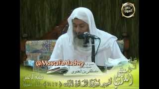 تفسير سورة المائدة   الايات من 7 إلى 16   لقاء الجمعة 23 5 2014 من مجمع الرحمن بطلخا