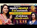Bigg Boss Agnipariksha Contestant SRIJA DAMMU Exclusive Interview With Anchor Manjusha IDream