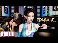 FULL The Leader Of A Low Ranking Sect Jun Changxiao Recruits A Female Disciple Who Is Hidden