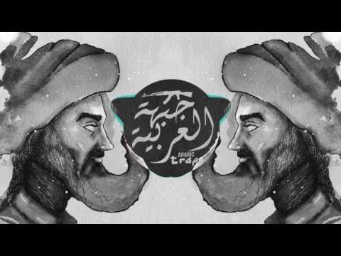 ALP - Hacivat ( Ethnic Music & Trap Beat  )