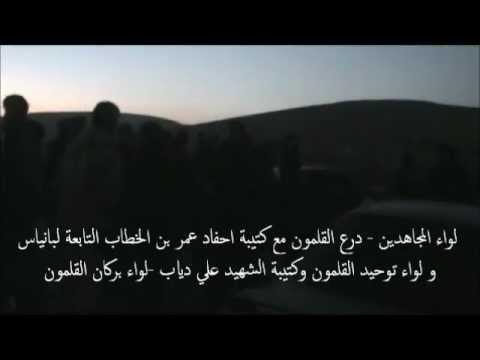 استعداد مقاتلي عدد من الفصائل للهجوم على كتيبة للدفاع الجوي في قرية جبعدين في ريف دمشق