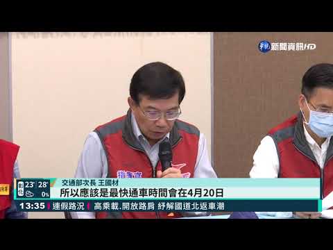 太魯閣事故 交通部:東正線估20日通車