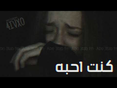 عراقي ارشيف كنت احبه قمت اكرهه تبطيء وتعديل مميز