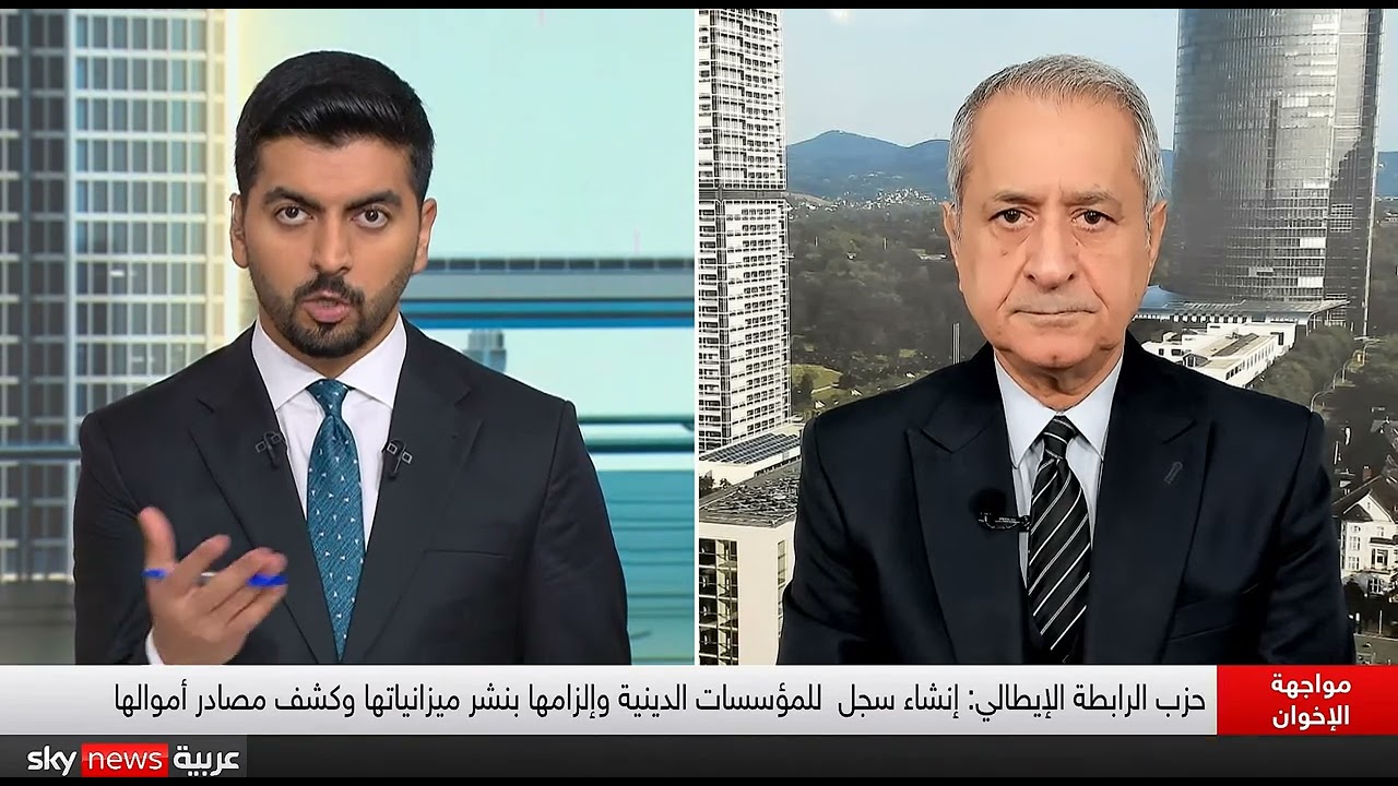 الإخوان المسلمون في إيطاليا والتأثير المؤسساتي. جاسم محمد باحث في الأمن الدو
