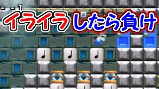 イライラしたら負け!?１００人マリオチャレンジ#2【マリオメーカー実況】