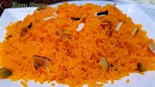 Perfect Zarda Rice Recipe | Shadi Wala Zarda Dessert | How To Make a Perfect Sweet Zarda Rice Pilaf