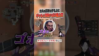 ギャルと浮気する54歳イケオジ上司 #VALORANT #野良VC #デイト