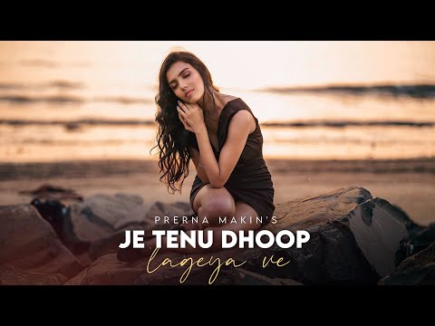 Je Tainu Dhoop Lagya Ve (Female Version) | Rito Riba | Heer Ranjha Song | Prerna Makin | Hindi cover