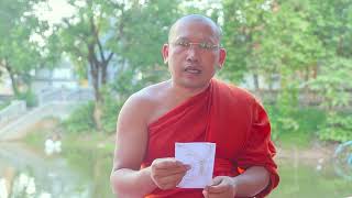 បុណ្យផ្កាប្រាក់