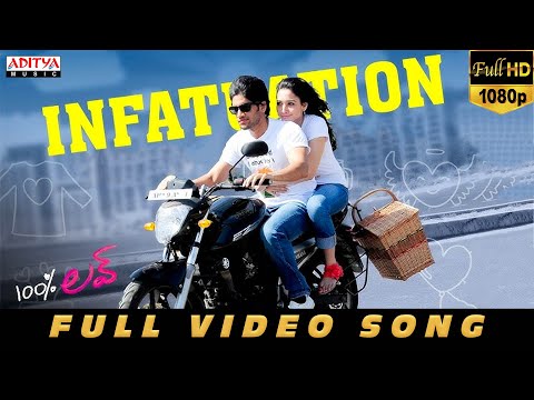 Infatuation Full Video Song | 100% Love | Naga Chaitanya | Tamannaah | Sukumar | Devi Sri Prasad