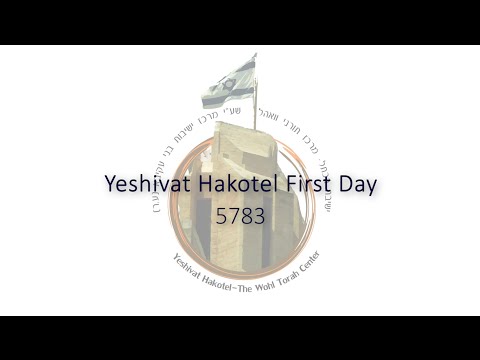Yeshivat Hakotel Arrival-Elul 5782/August 2022!