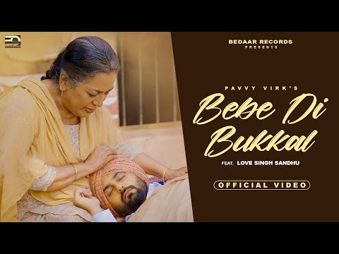Bebe Di Bukkal