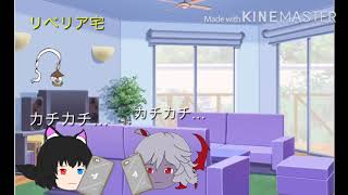 先輩のゆっくりが、やってきた