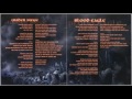 Amon Amarth BLOOD EAGLE
