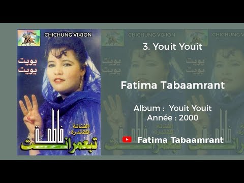 Fatima Tabaamrant : Youit Youit - 2000 فاطمة تبعمرانت