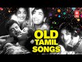Old Tamil Songs வரை மனதை வசியம் செய்த காதல் பாட�