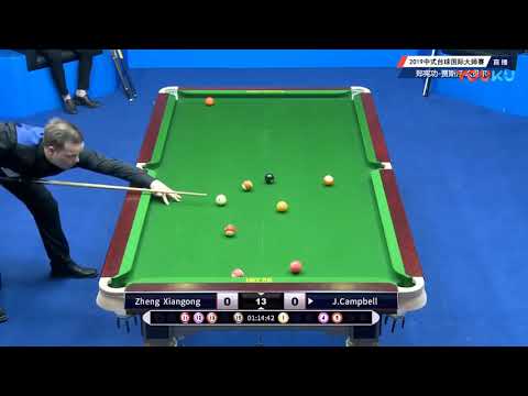 Zheng Xiangong VS Justin Campbell (AUS) - 2019 World Chinese Pool Masters Linyi Station