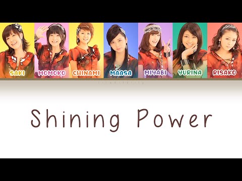 Berryz Koubou (Berryz工房) - Shining Power Color Coded Lyrics [JPN/ROM/ENG]