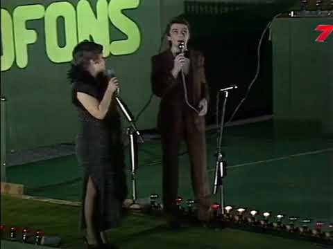 Mirdza Zīvere un Imants Vanzovičs.   Puķu nakts.  1980.