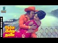 Ange Varuvadhu Song M R G Jolly Love Song Netru Indru Naalai S P Balasubrahmanyam S Janaki