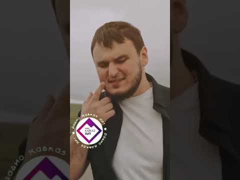 Рустам Нахушев - Сладкий сон