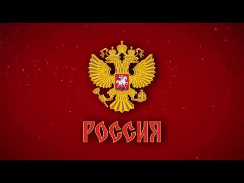 Team Russia IIHF 2017 Goal Horn