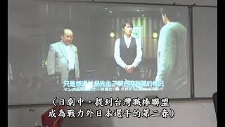 [情報] 平野佳壽及陳偉殷加盟水手