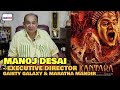 Kantara BOX OFFICE COLLECTION | Manoj Desai REACTION | Rishabh Shetty | Kannada Film | Blockbuster