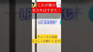 [スト6]えeeeeeそんなのあり！？ #スト6 #ゲーム実況 #shorts