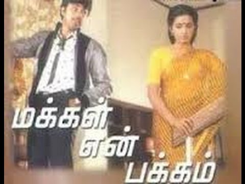 Makkal En Pakkam Tamil Full Movie HD | Sathyaraj | Ambika | Chandrabose | Star Movies
