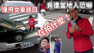 Re: [問題] 台灣人違停下限到底有多低？