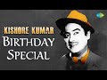 Kishore Kumar Evergreen Songs Ek Ladki Bheegi Bhagi Mere Mehboob Qayamat Hogi Birthday Special