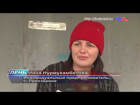 Выпуск программы “День” от 14 октября 2025г.