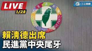 賴清德出席民進黨中央尾牙