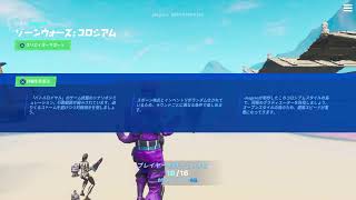 配信
