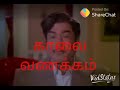 Karthik S Kutty Grlis Sutty Boys AAdal Padal