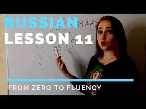 Russian lessons – Lesson 1 – Tips goals and Russian alphabet | Russian language