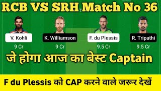 rcb vs srh dream11 team |dream 11 team of today match|bengalore vs hyderabad dream11 team prediction