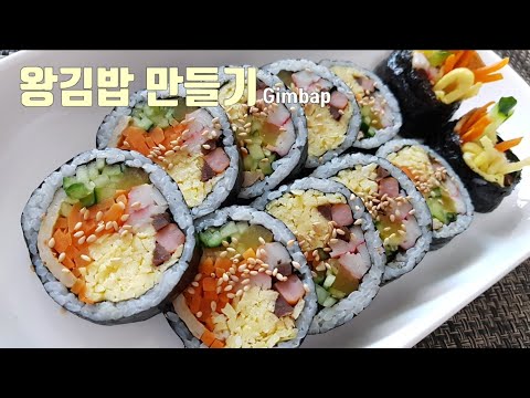 ☀️대박집 김밥 따라만들기 / 예쁜김밥 만들기 Gimbap