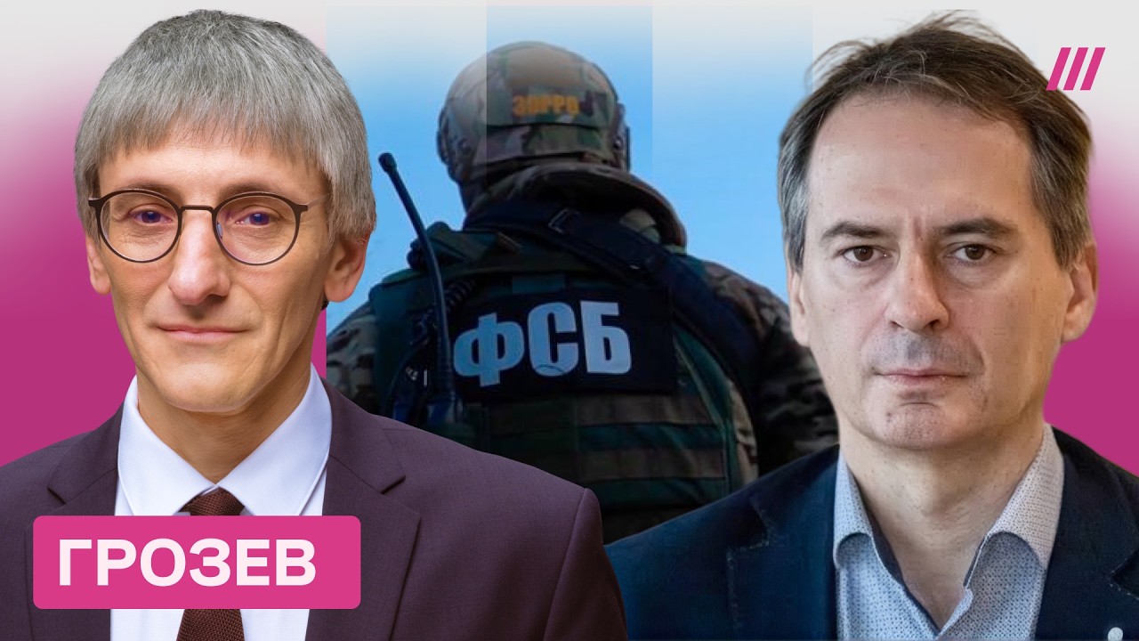 Убийства Кремля в США и Европе, перестановки в ФСБ. Христо Грозев